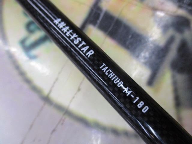 アナリスター タチウオ M-180