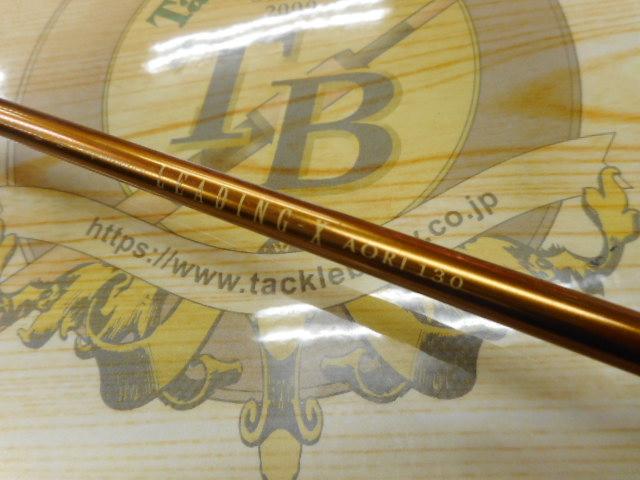 リーディング-X アオリ 130