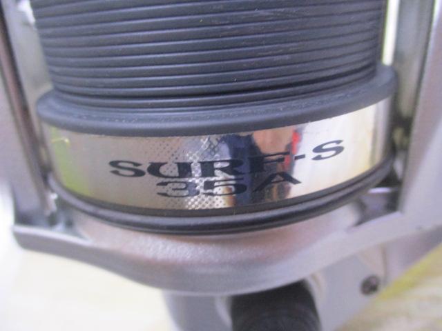 サーフS 35A 3号用