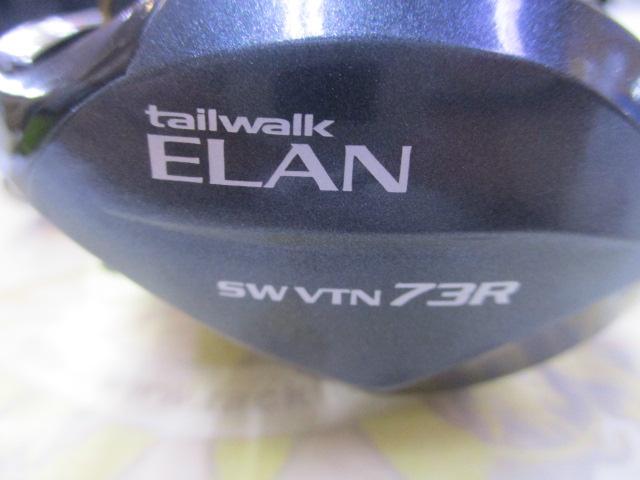 エランSW VTN 73R