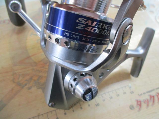 ソルティガZ 4500H