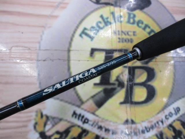 ソルティガコースタル SG 58S-2/3S