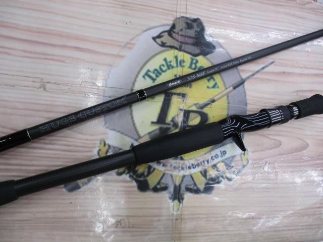 ヒュージカスタムH3S-76RF