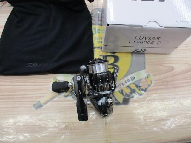 24ルビアス LT2000S-P