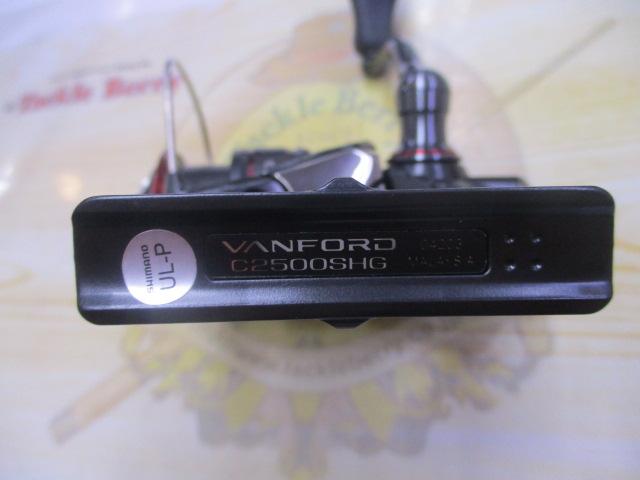 20ヴァンフォード C2500SHG