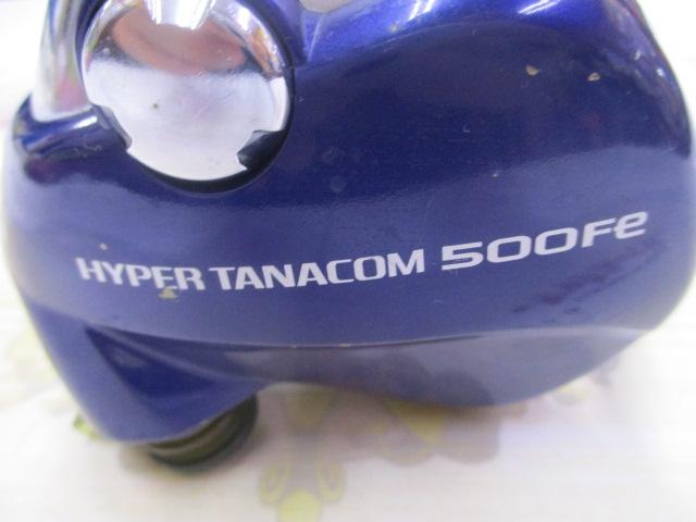 ハイパータナコン 500Fe