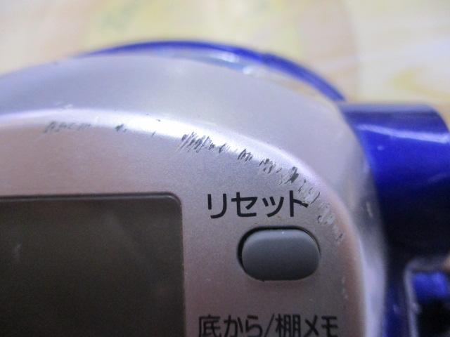 ハイパータナコン 500Fe