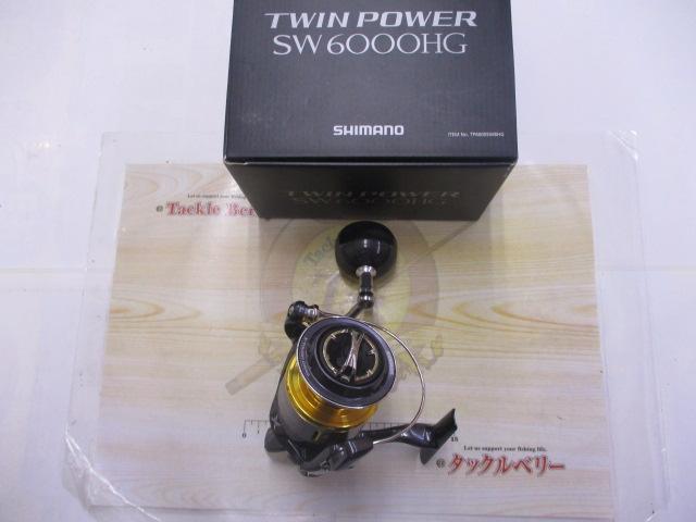 15ツインパワーSW 6000HG