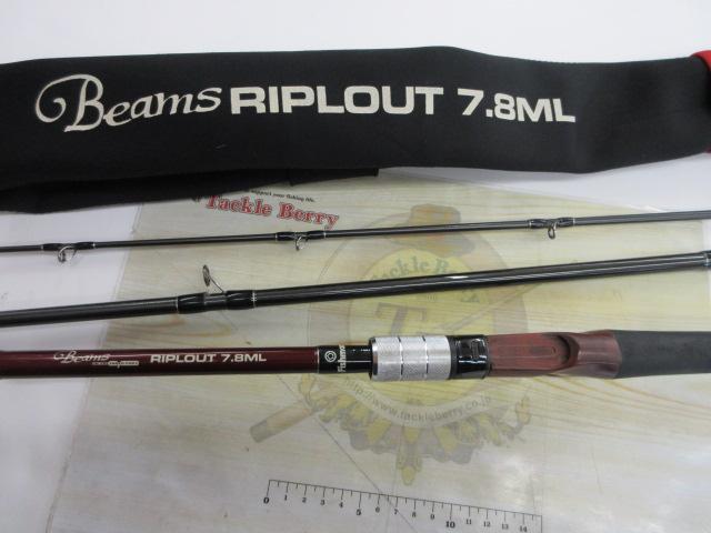 ビームス リプラウト 7.8ML｜＠ベリーネット 日本最大新品中古釣具WEB