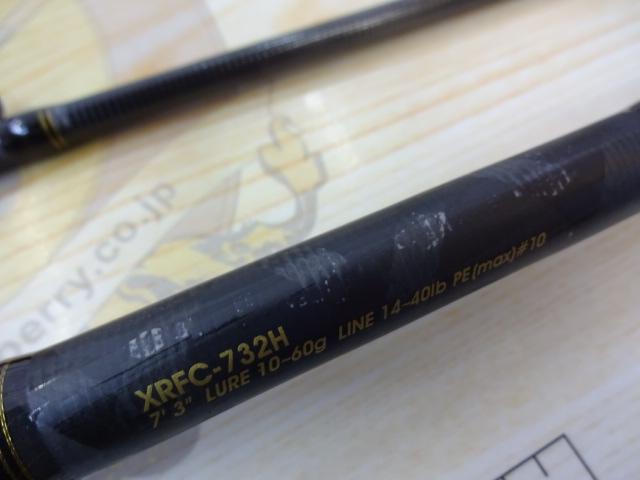 クロスフィールド XRFC-732H