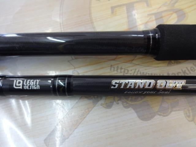 スタンドアウト SOC70H