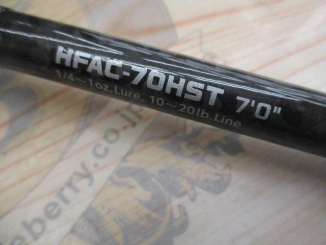 ヘラクレスファクト HFAC-70HST