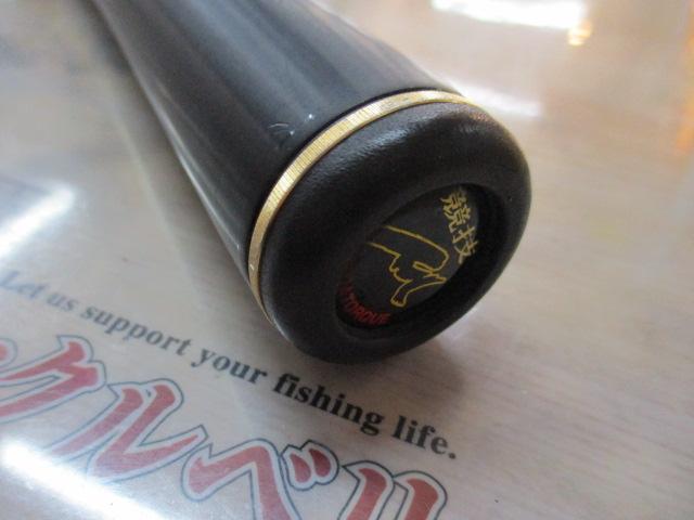 銀影競技メガトルク 急瀬抜95SN