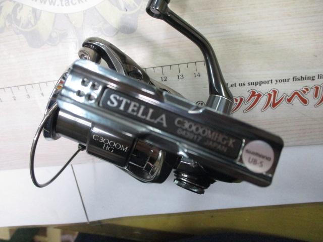 22ステラ C3000MHG