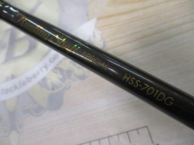 ハンティングシャフトスペシャル HSS-701DG