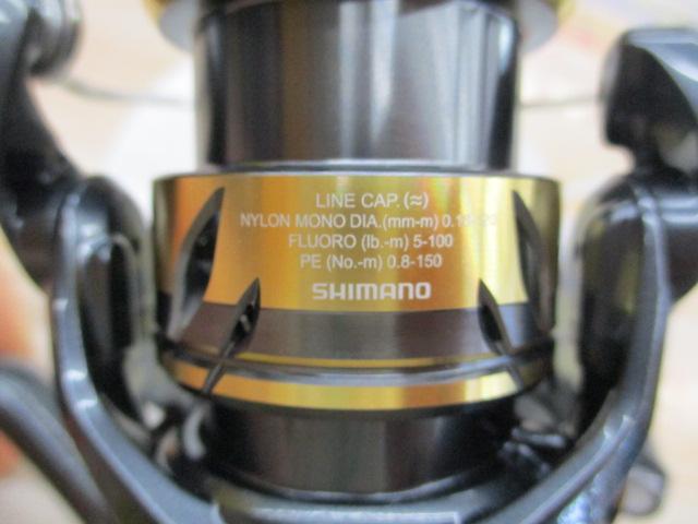 25アルテグラ C2500SHG