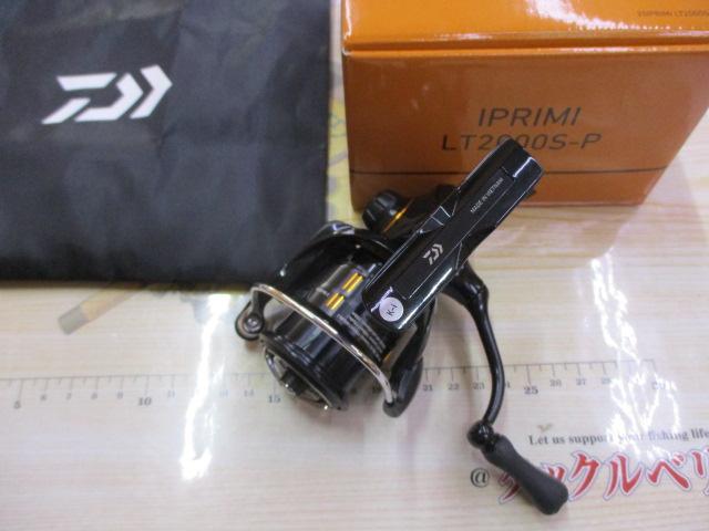 25イプリミ LT2000S-P