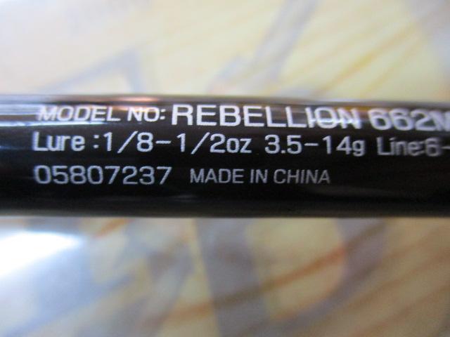 リベリオン 662MLRB