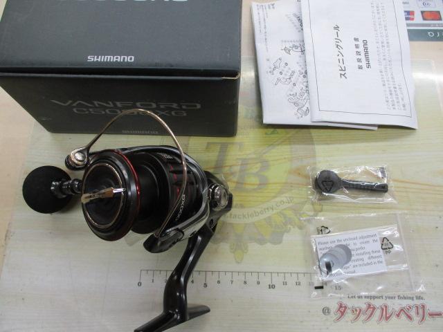 20ヴァンフォード C5000XG