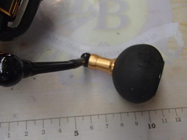 オーシャンフィールド 3000H/3000SH