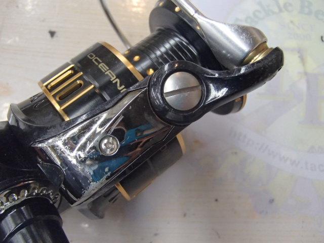 オーシャンフィールド 3000H/3000SH