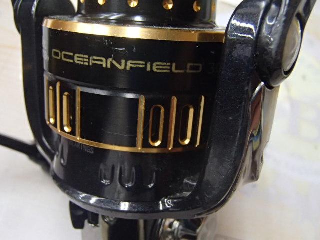 オーシャンフィールド 3000H/3000SH