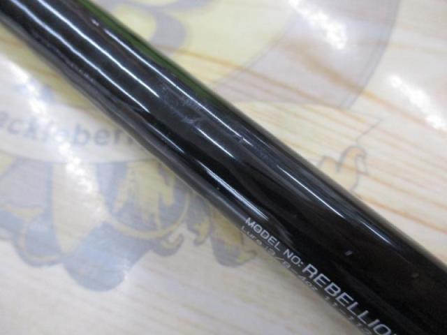 リベリオン 691HFB-SB
