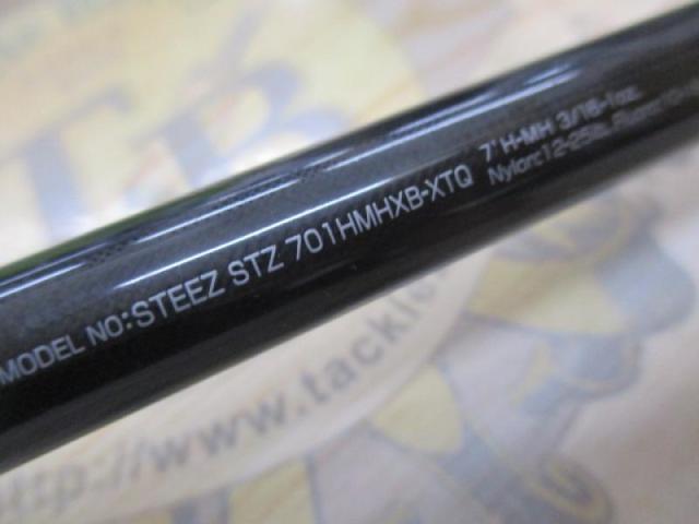 スティーズ STZ701HMHXB-XTQ