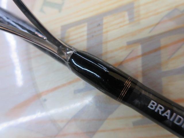 リベリオン 6101MLFS