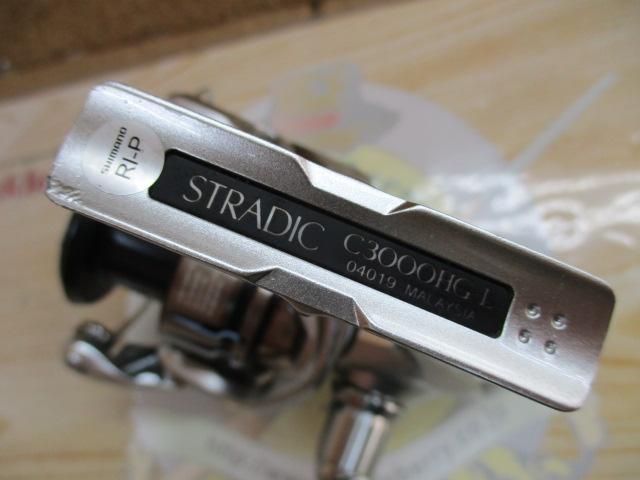 19ストラディック C3000HG