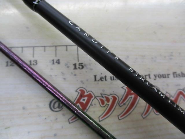 カーディフストリームリミテッド S54UL