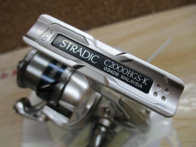 15ストラディック C2000HGS