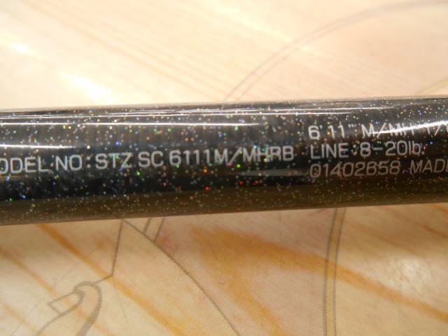 スティーズ SC6111M/MHRB