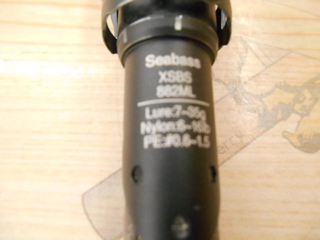 ソルティーステージプロトタイプシーバス XSBS-882ML