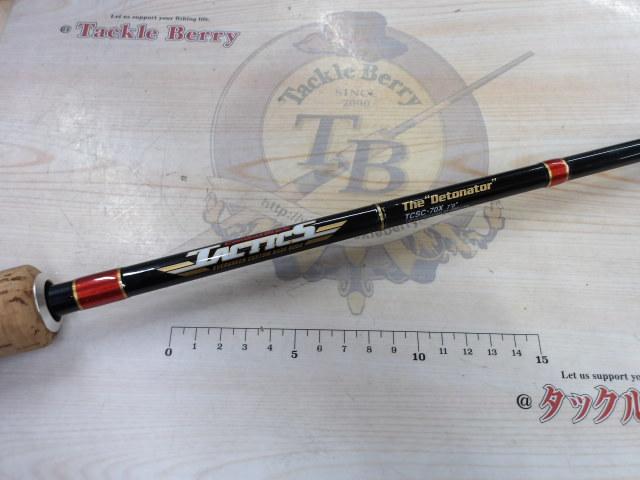 タクティクス TCSC-70X