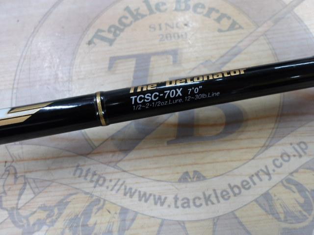 タクティクス TCSC-70X