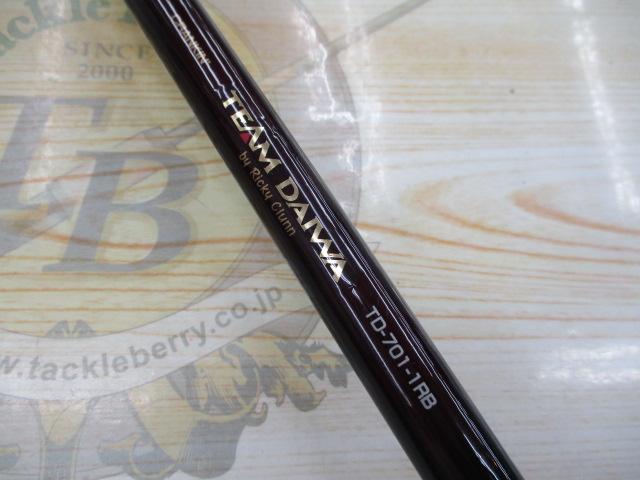 チームダイワ TD-701-1RB