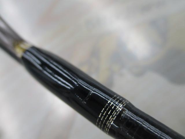 ポイズンアルティマ 264UL
