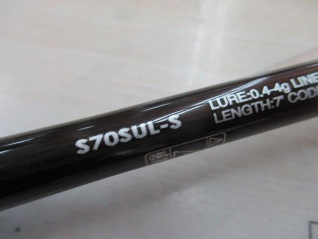 ソアレTT S70SUL-S｜＠ベリーネット 日本最大新品中古釣具WEBショップ