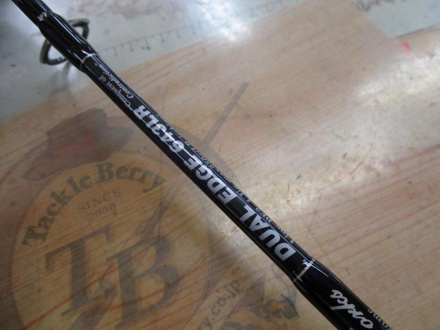 デュアルエッジ 643LR