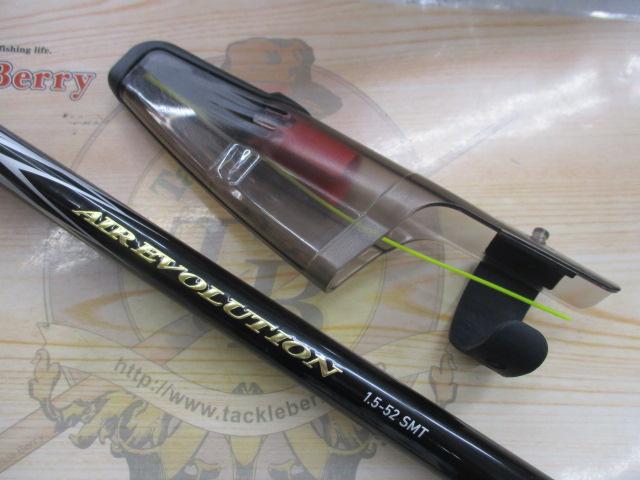 エアエボリューション 1.5-52SMT