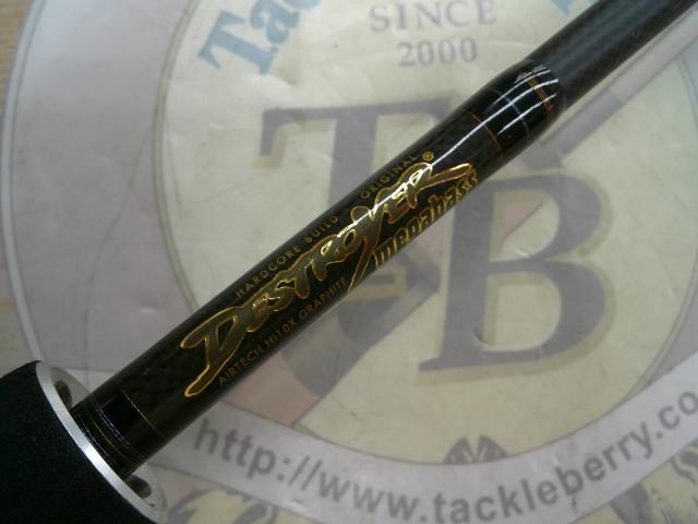 デストロイヤー F4-66X(フェイズⅡ)メタルアシストブランクスバット