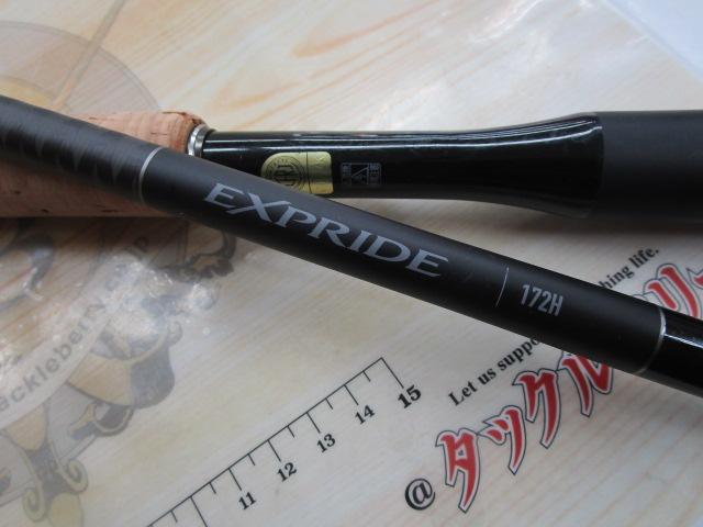 22エクスプライド 172H