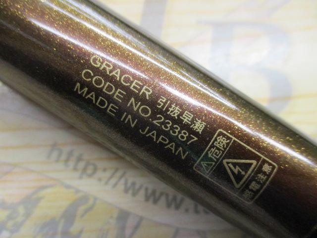 がま鮎グレイサー 引抜早瀬90