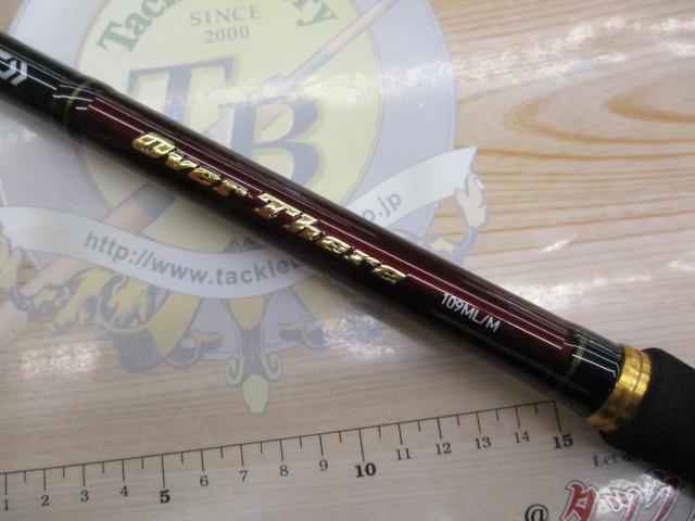 オーバーゼア 109ML/M｜＠ベリーネット 日本最大新品中古釣具WEBショップ