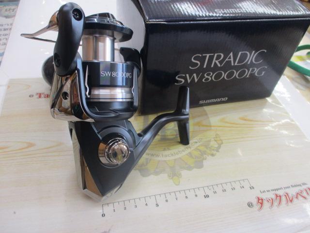 20ストラディックSW 8000PG