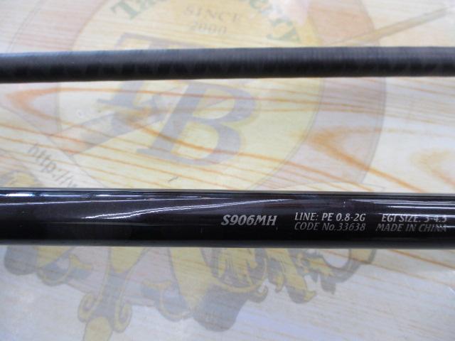 セフィアCI4 S906MH｜＠ベリーネット 日本最大新品中古釣具WEBショップ