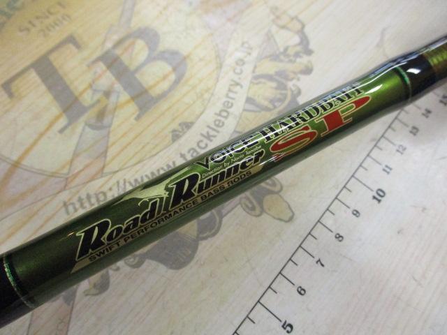 ロードランナーヴォイス HB6100M-Gc ブレードベイトバキューム