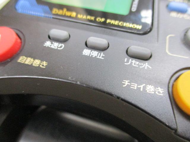 タナコン SS-35 上向き