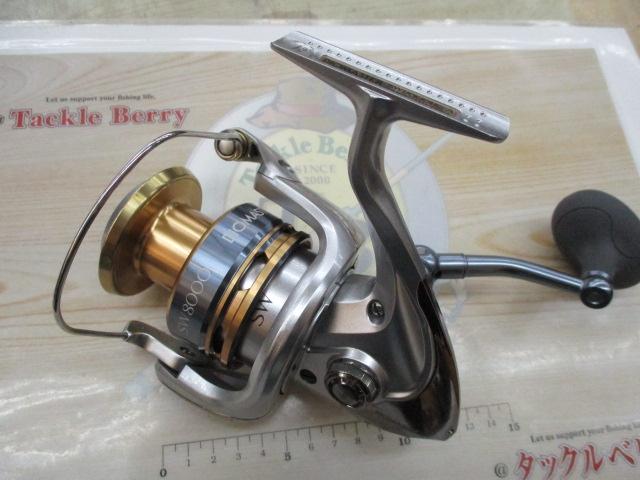 13バイオマスターSW 8000HG